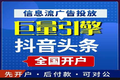 案例分享：信息流广告投放策略实战技巧