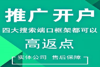 旅游景点如何通过SEM推广吸引游客