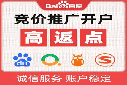 探索信息流推广开户的秘密：多行业案例分析