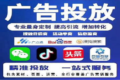 行业领先企业如何制定并执行信息流广告投放策略